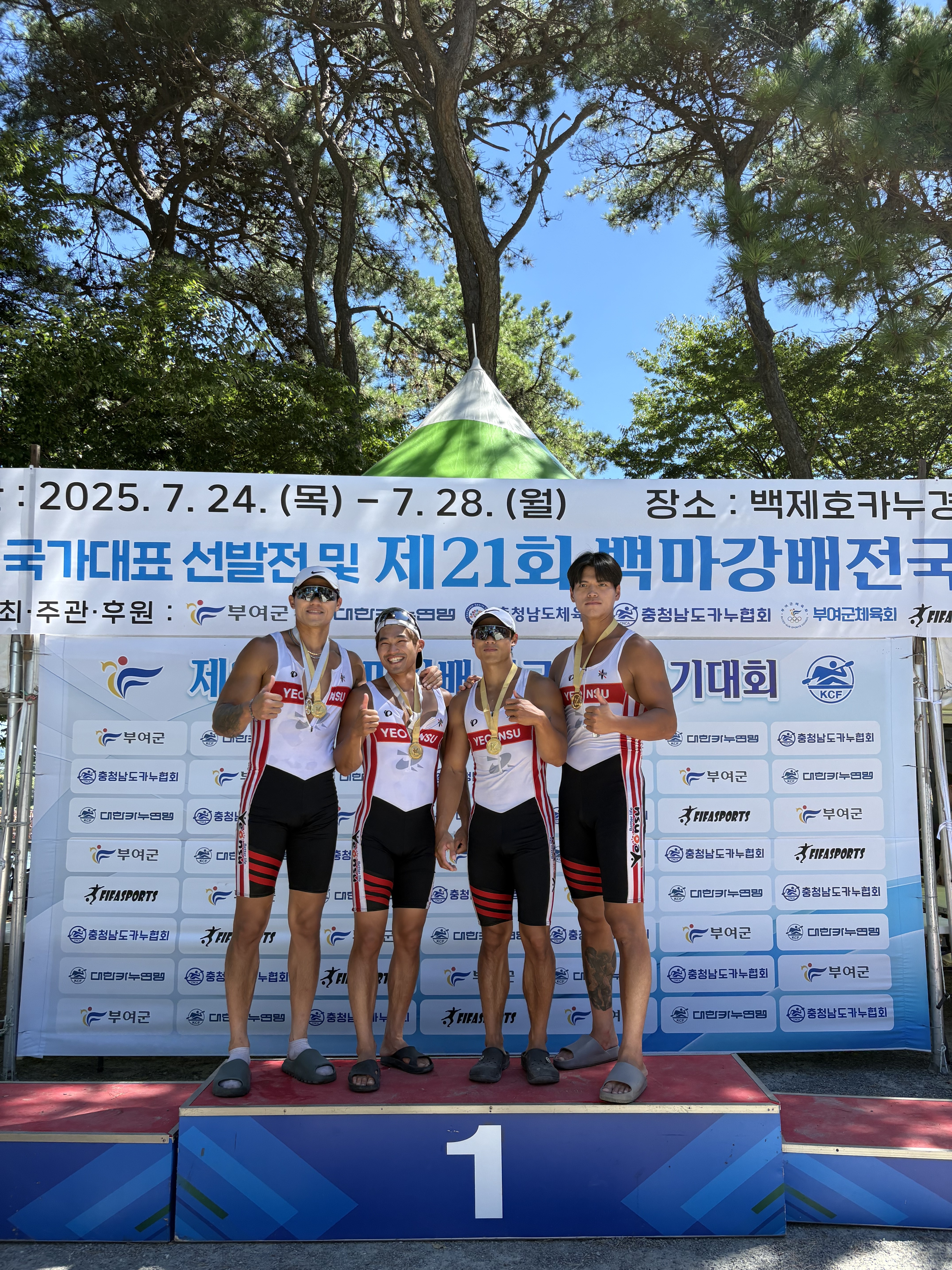 연수구청 카누단 레드윙스가 지난 25일부터 28일까지 충청남도 부여군에서 열린 제21회 백마강 배 전국 카누 경기대회에서 금메달 3개 은메달 3개를 획득하며 종합우승을 차지했다